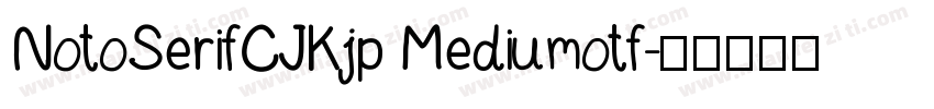 NotoSerifCJKjp Mediumotf字体转换